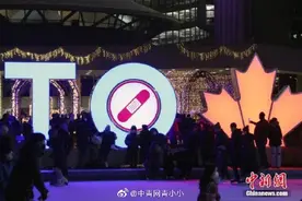 加拿大首都，进紧急状态图片