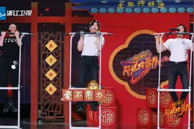欢乐与感动同在！《闪光的乐队》新春特辑致敬“最美逆行者”蓝天下图片