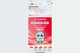 海南网友一“墩”难求！可爱冰墩墩你抢到了吗？图片