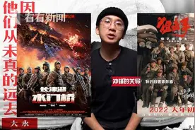 文艺脱口秀｜《狙击手》狙中了我的心图片