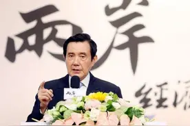 民进党执政5年台湾新生儿大减5.4万 马英九：民众不愿生育因担忧两岸开战图片