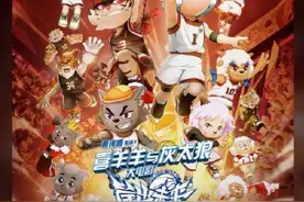专访丨“喜羊羊之父”黄伟明：让更多人看到我们的进步和改变图片