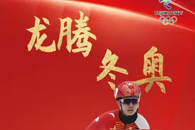 练上速滑就“领不走”的小孩！来看李文龙的成长之路图片