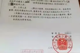 “江西16岁少年遭围殴反杀案”二审宣判：当事人获刑6年6个月图片