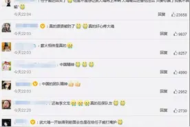 武大靖示意任子威先走：全网“破防”的不只是金牌图片