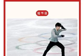 北京冬奥会花滑男单开赛 带你看懂金博洋两套节目图片