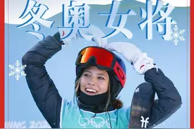 冬奥女将〡谷爱凌夺冠背后：不止是18岁的天才少女图片