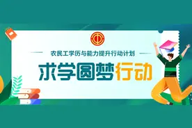 舟山市计划补助55人，这项补贴申领启动图片