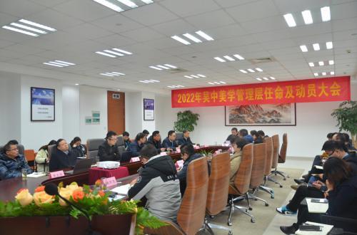 江苏吴中股票（江苏吴中子公司正式引进五位尖端医美人才）