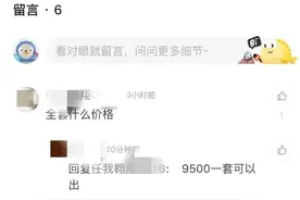 迪士尼七宝全套上万元！虎年新春达菲和朋友们系列商品中签名单公布，代购们开始“预售”了图片