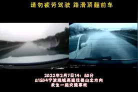 雨天行车警惕“水滑”！高速上事故不少 交警发布提醒图片