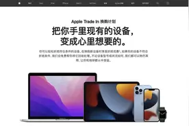 换了新机手头紧？实测告诉你怎样回收旧手机才能做到回血最大化图片