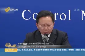 广西百色新增27例，国家卫健委：百色疫情正在处于快速上升阶段视频封面