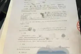 女子感恩“男友为自己买首套房”！网友：别高兴得太早图片