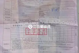 春节前答应恢复供网可节后却还未处理，长城宽带为何说到做不到？图片