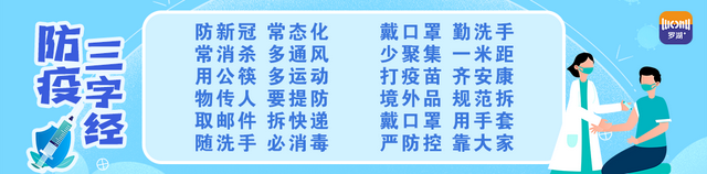 “家门口”的地铁几时通车？罗湖区在建地铁线路最新进展来了→