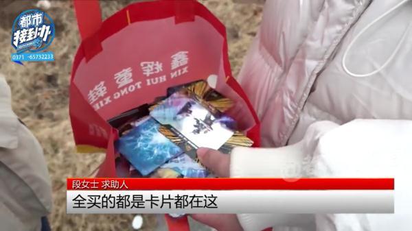 10岁娃10天花9800元买奥特曼卡片，一张纸头的吸引力这么大？