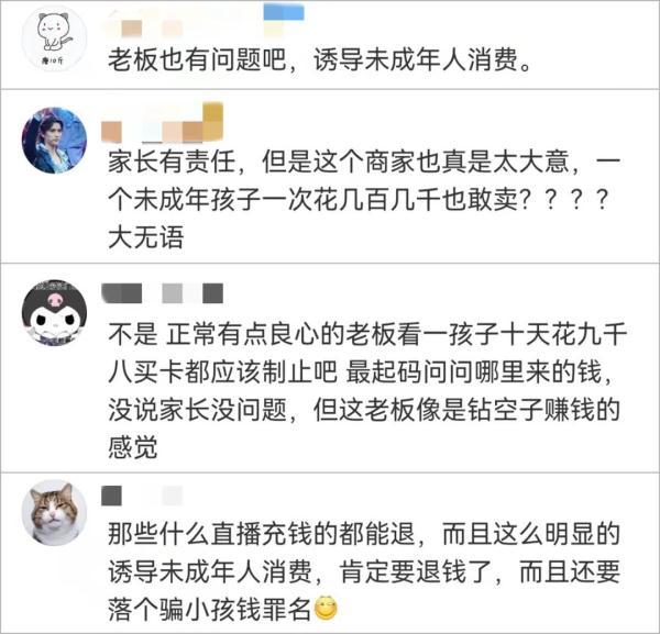 10岁娃10天花9800元买奥特曼卡片，一张纸头的吸引力这么大？