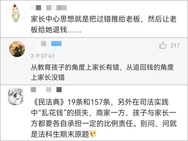 10岁娃10天花9800元买奥特曼卡片，一张纸头的吸引力这么大？