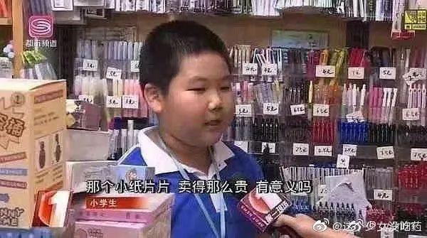 10岁娃10天花9800元买奥特曼卡片，一张纸头的吸引力这么大？