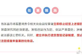 这4批次化妆品是假货，别买图片