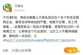 我在大厂当审核员：一天审200个视频，月薪不到5千，靠吃解压，但不可或缺图片