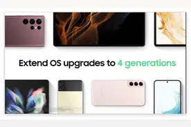 三星这些设备将迎One UI 4.0系统更新 支持5年安全更新图片