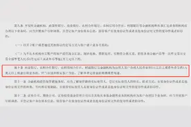 个人存取现金5万元以上要登记？央行回应：不会影响居民正常现金存取款业务图片