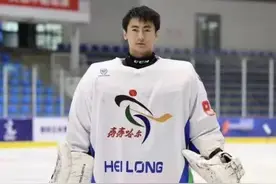 就在今晚！中国男子冰球迎来冬奥首秀，“冰球之城”2人在列图片