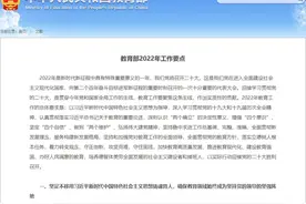 解决非编教师的流动问题，需要多管齐下 | 时评图片