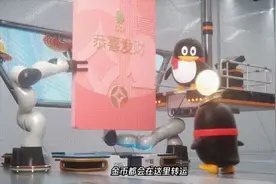 QQ迎来23岁生日！你的Q龄多少年？图片