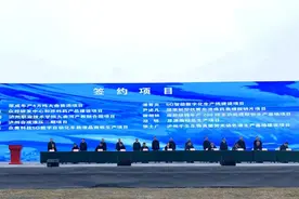 泸县集中开工签约一批项目：计划总投资超237亿元图片