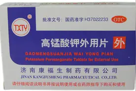 寒暑假溺水、烧烫伤等意外事故高发，深圳一男孩误食药品中毒图片