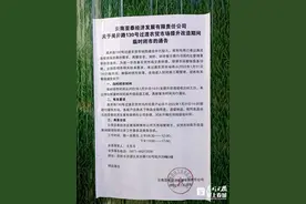 老昆明常去的这个海鲜市场临时关闭图片