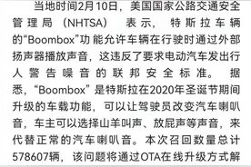 热点公司简报 | 雪松旗下近200亿信托产品逾期；开年跌19%！迈瑞医疗再抛回购计划图片