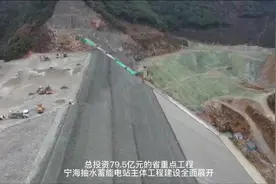 投资79.5亿元！看看宁海这个省级重点工程施工“名场面”图片