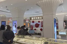 诸城顾客：在赛菲尔珠宝买的黄金手镯，戴了一周竟然掉色图片