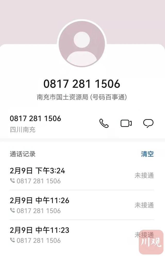 节后上班，公共服务热线能打通吗？我们试了试……