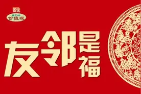 西宁《住宅物业星级服务规范》6月30日起实施！图片