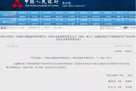 3月1日起个人存取现金5万元以上要登记 登记手续麻烦吗？图片