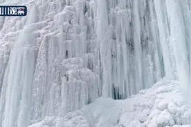 秘境之美：虎牙冰瀑 冰雪的另一种绝色姿态图片