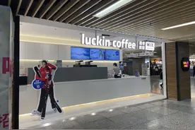 瑞幸“起死回生”剧本：首批押中谷爱凌 罚款12亿和解 退市两年后能重回上市路吗？图片