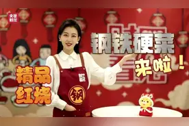 揭秘！机床、飞机…想要哪样造哪样！中国钢铁为何这么强？制胜法宝竟是“四昧真火”→图片