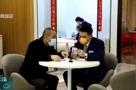 冬奥会纪念币纪念钞 今晚再次启动预约兑换视频封面