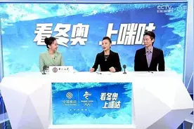 河南姑娘吴梦解说冬奥会赛事：为花样滑冰着迷 欢迎一起来唠嗑图片