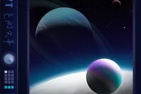 穿越星际的恋爱冒险日志 Tizzy T新单曲《飞船失事》上线图片