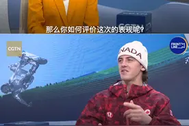 麦克莫里斯：我认为我们两个是数一数二的，整个单板届也这么认为图片