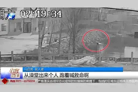 跳河、砸窗、救人！5旬大叔连人带车坠河，90后小伙舍身相救…图片