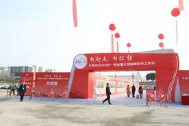 火热开局！总投资300亿元！东莞50个项目集中动工！图片
