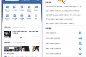 涉及昆明62万人！交警教你这样换证更方便→图片